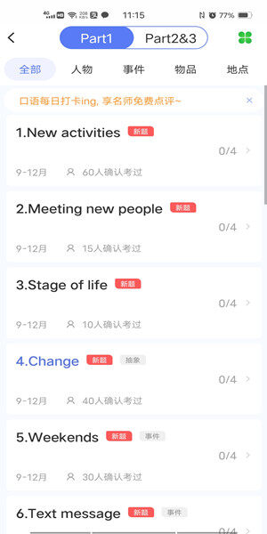 Screenshot_20201111_111538.jpg