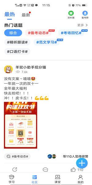Screenshot_20201111_111543.jpg