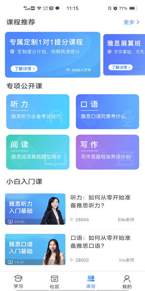 Screenshot_20201111_111548.jpg