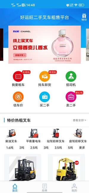 Screenshot_20201111_144854.jpg