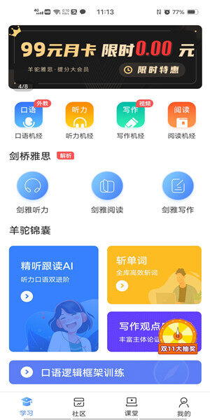 Screenshot_20201111_111318.jpg