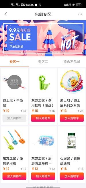 Screenshot_20201111_140452.jpg