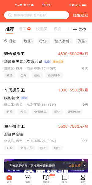 Screenshot_20201112_154251.jpg