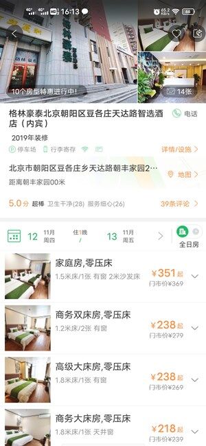 Screenshot_20201112_161355.jpg