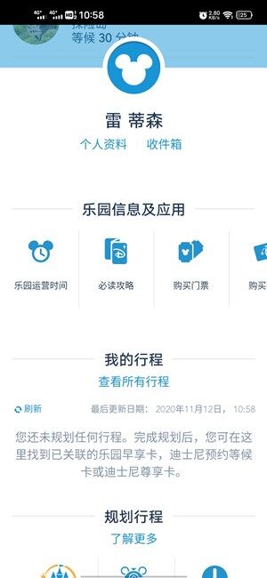Screenshot_20201112_105837.jpg