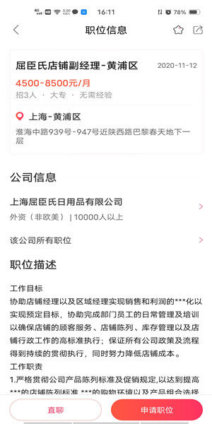 Screenshot_20201112_161127.jpg