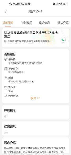 Screenshot_20201112_161422.jpg