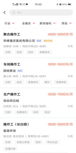 Screenshot_20201112_154301.jpg