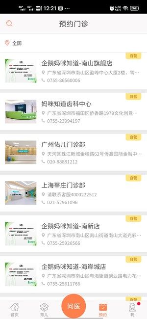 Screenshot_20201113_122159.jpg