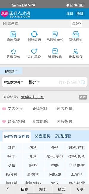 Screenshot_20201113_092803.jpg