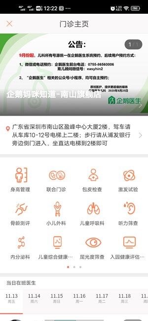 Screenshot_20201113_122207.jpg