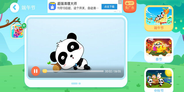 Screenshot_20201113_120902_250190800208eb52fa6716.jpg