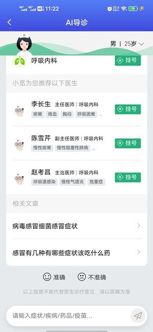 Screenshot_20201113_112249.jpg