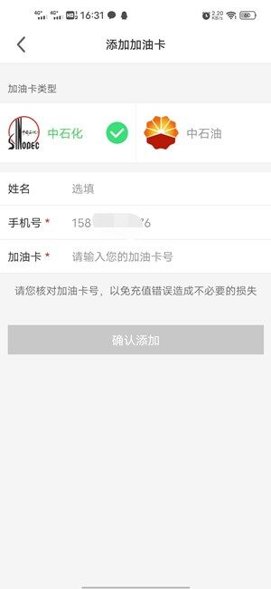Screenshot_20201113_163147.jpg