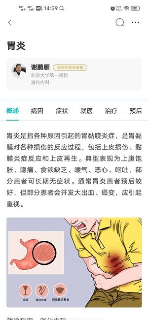 Screenshot_20201113_145931.jpg