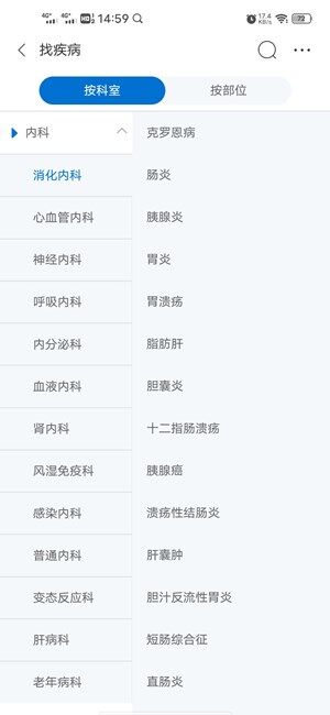 Screenshot_20201113_145924.jpg