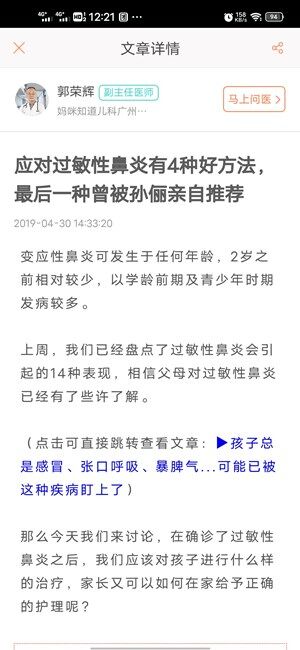 Screenshot_20201113_122151.jpg