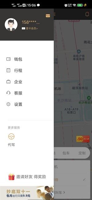 Screenshot_20201115_150630.jpg