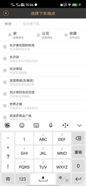Screenshot_20201115_150606.jpg