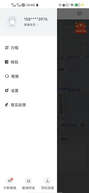 Screenshot_20201116_164051.jpg