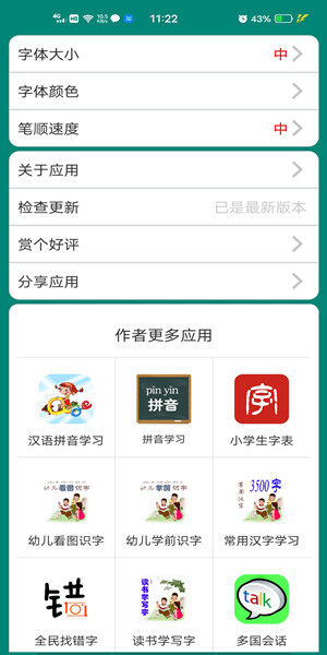 Screenshot_20201116_112247.jpg