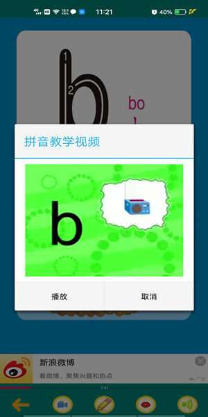Screenshot_20201116_112113.jpg