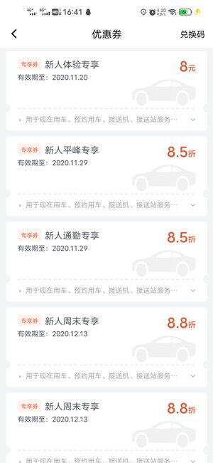 Screenshot_20201116_164126.jpg
