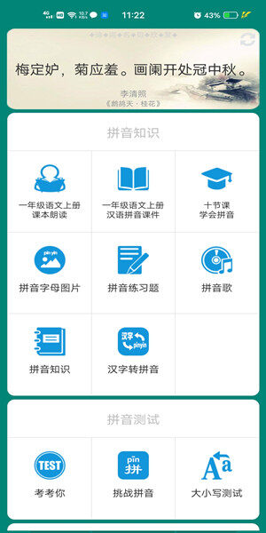 Screenshot_20201116_112241.jpg