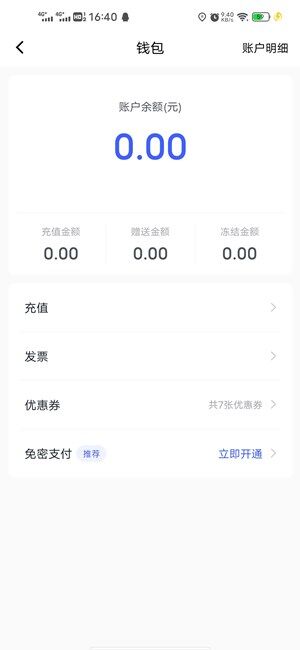 Screenshot_20201116_164059.jpg