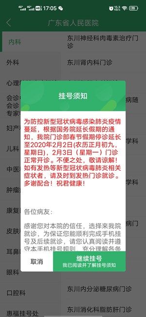 Screenshot_20201117_170517.jpg