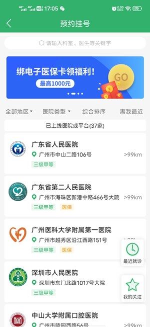 Screenshot_20201117_170513.jpg