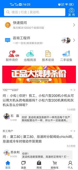 Screenshot_20201117_162337.jpg