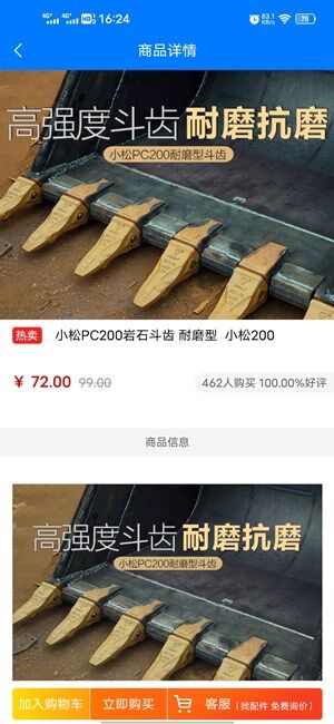 Screenshot_20201117_162406.jpg