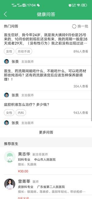 Screenshot_20201117_170438.jpg
