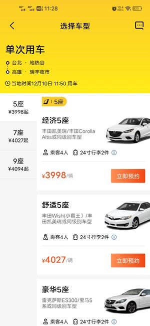 Screenshot_20201117_112803.jpg