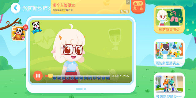 Screenshot_20201117_101728.jpg