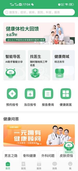 Screenshot_20201117_170401.jpg