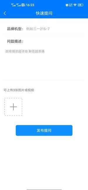 Screenshot_20201117_162342.jpg
