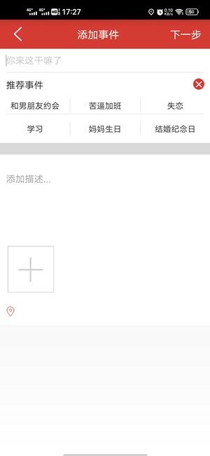 Screenshot_20201118_172719.jpg