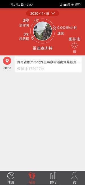 Screenshot_20201118_172729.jpg