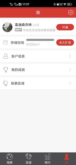 Screenshot_20201118_172747.jpg