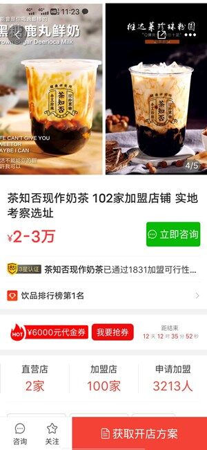 Screenshot_20201119_112308.jpg