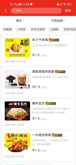 Screenshot_20201119_112258.jpg
