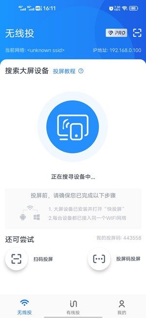 Screenshot_20201119_161119.jpg