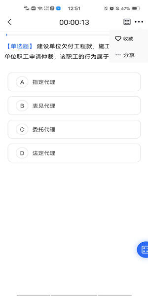 Screenshot_20201119_125102.jpg