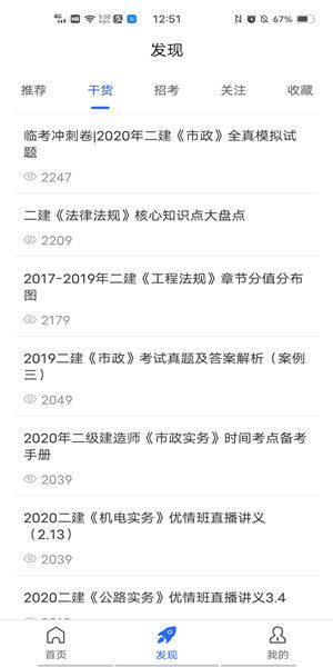 Screenshot_20201119_125113.jpg