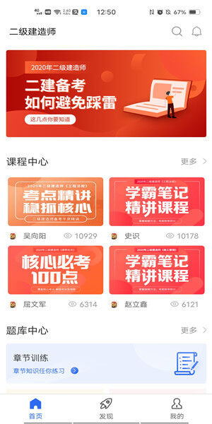 Screenshot_20201119_125026.jpg