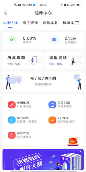 Screenshot_20201119_125129.jpg