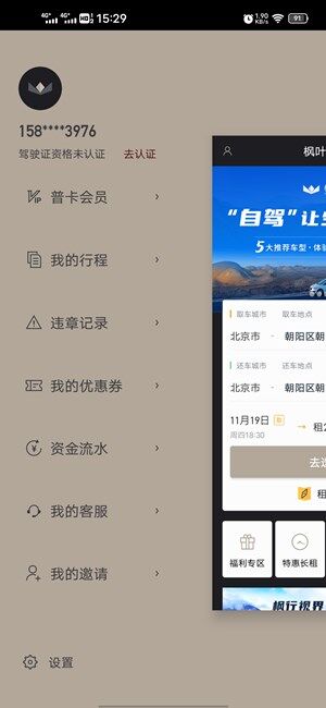 Screenshot_20201119_152912.jpg