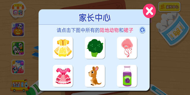 Screenshot_20201119_101958.jpg